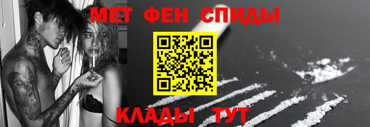 Амфетамин 98%  мега зеркало  Amphetamine  Железногорск  Амфетамин  Вход с VPN 