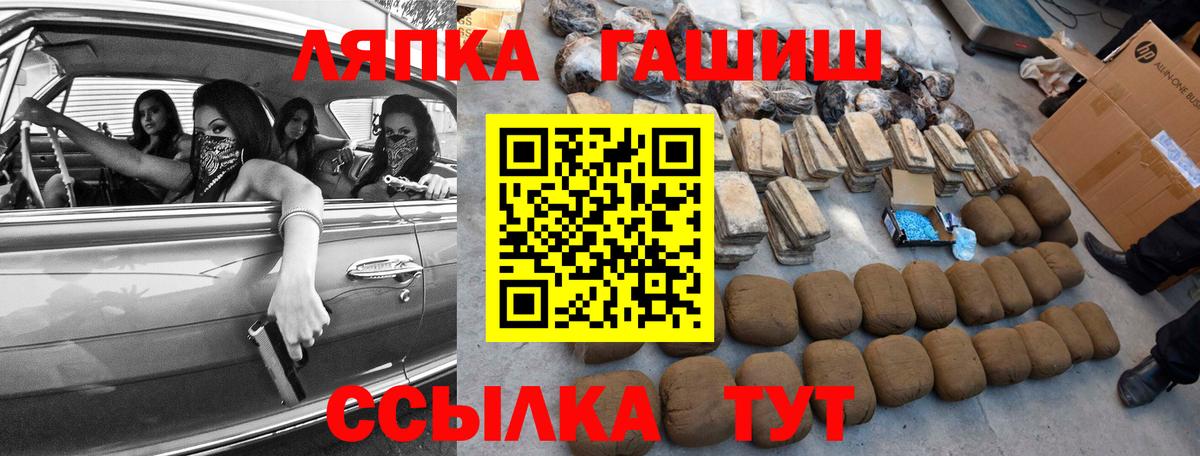 ГАШИШ индика сатива Железногорск