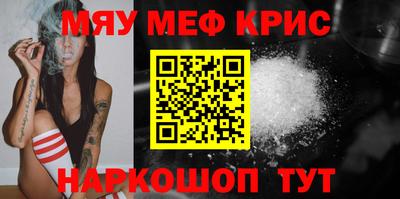 прущий лед Балашиха