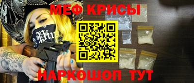 прущий лед Балашиха