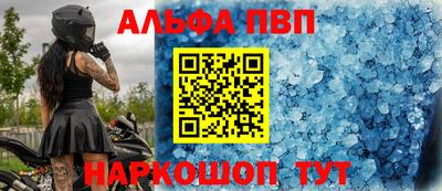 мефедрон Балаково