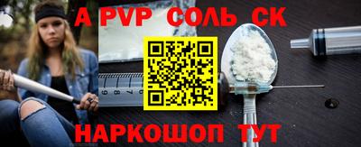 a pvp Балахна