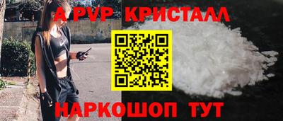 прущий лед Балашиха