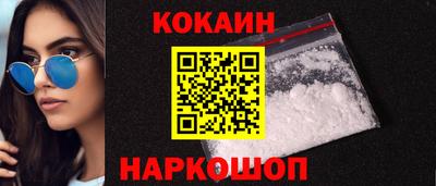 мефедрон Балаково