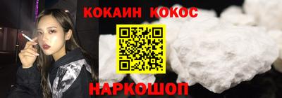 мефедрон Балаково