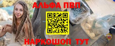 a pvp Балахна
