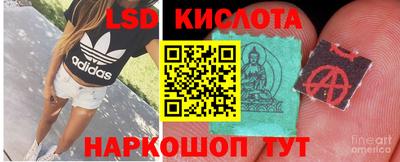 прущий лед Балашиха
