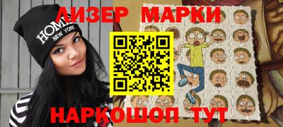 прущий лед Балашиха