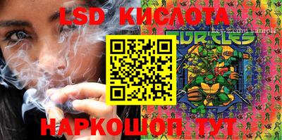 прущий лед Балашиха