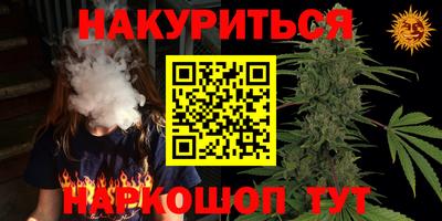 прущий лед Балашиха