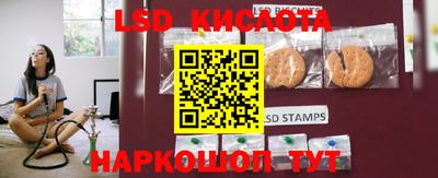 мефедрон Балаково