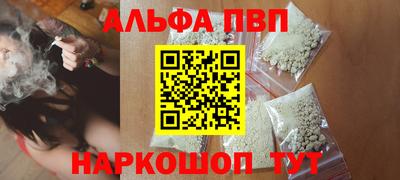 прущий лед Балашиха