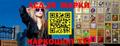 мефедрон Балаково