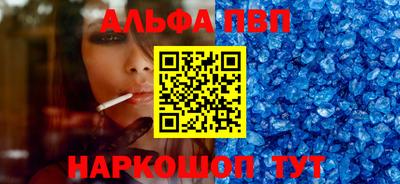 прущий лед Балашиха