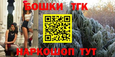 прущий лед Балашиха
