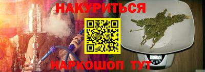 прущий лед Балашиха