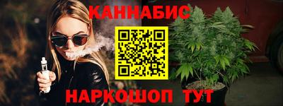 прущий лед Балашиха
