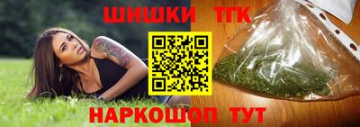 прущий лед Балашиха