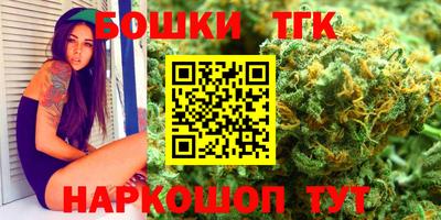 мефедрон Балаково