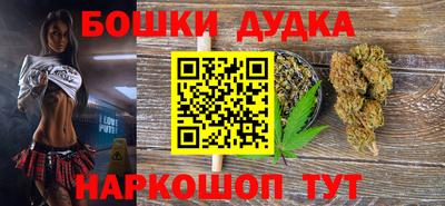 мефедрон Балаково