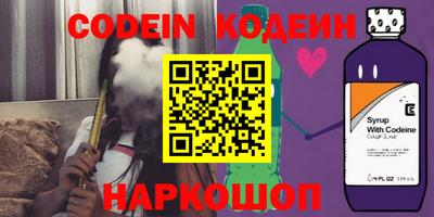 мефедрон Балаково