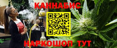 мефедрон Балаково