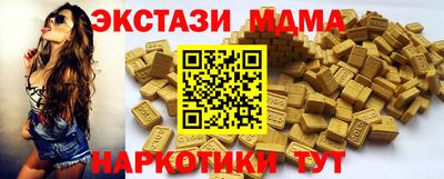 мефедрон Балаково