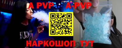 мефедрон Балаково