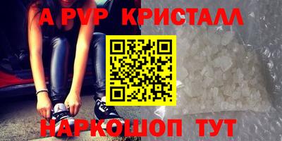прущий лед Балашиха