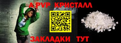 прущий лед Балашиха