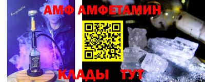 мефедрон Балаково