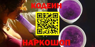 мефедрон Балаково