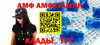 мефедрон Балаково