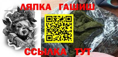 мефедрон Балаково