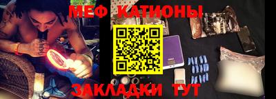 прущий лед Балашиха
