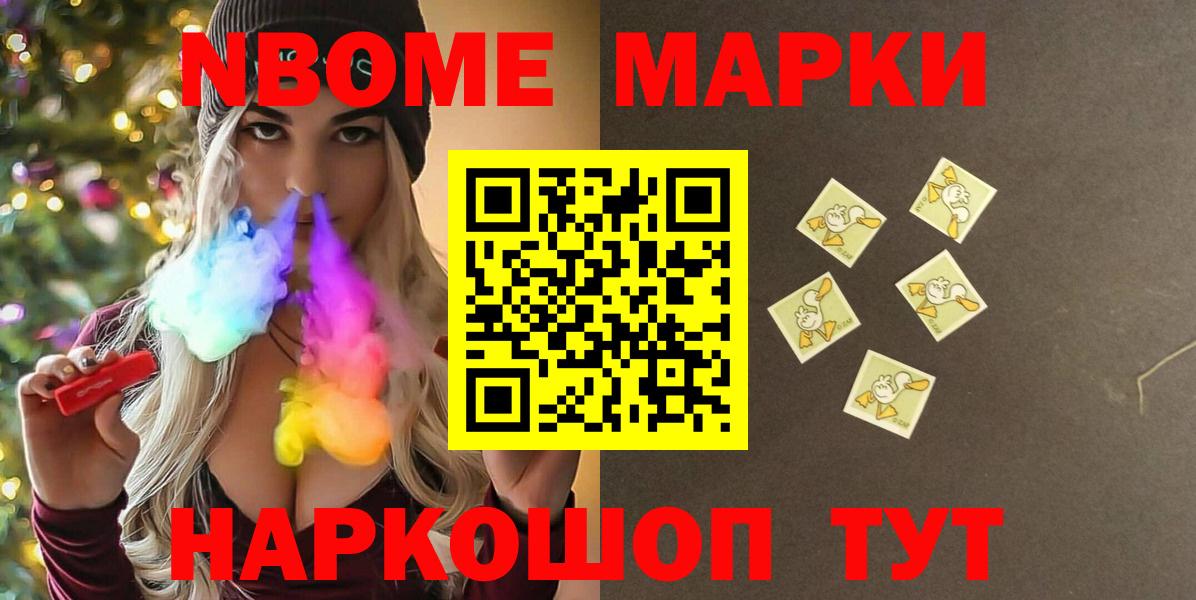 LSD-25 экстази ecstasy  ЛСД экстази кислота  Железногорск  Вход с VPN 