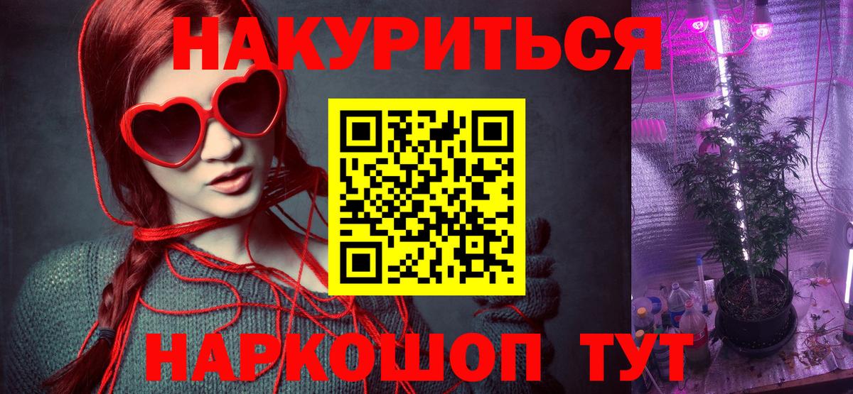 Конопля SATIVA & INDICA  Канабис семена  Железногорск  Вход с VPN  Конопля White Widow  Бошки марихуана THC 21% 